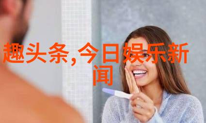 冷宫传电视剧你给我的喜欢收官王子奇感谢观众暖心举动