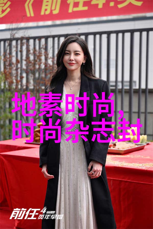 探究不懂撒娇的女性形象在电视剧中的表现与意义