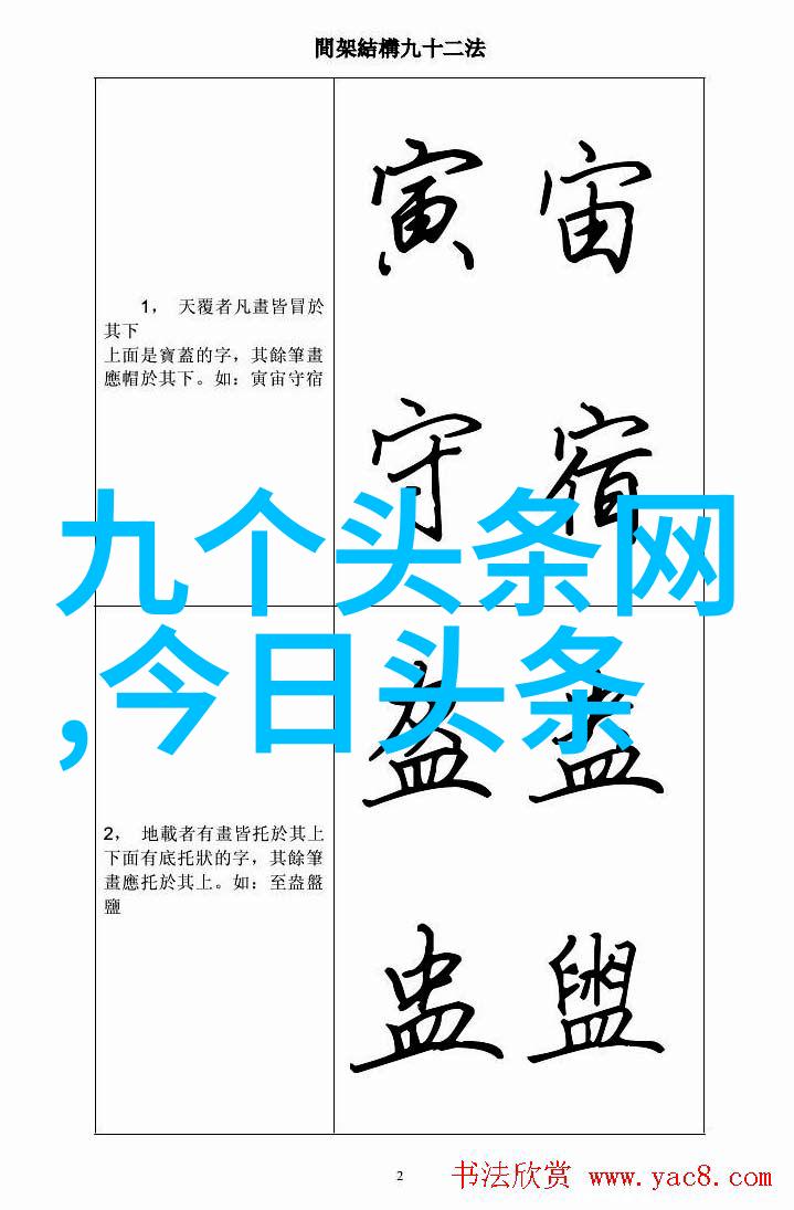 赵丽颖近况最新消息解读八卦图背后的隐秘意义