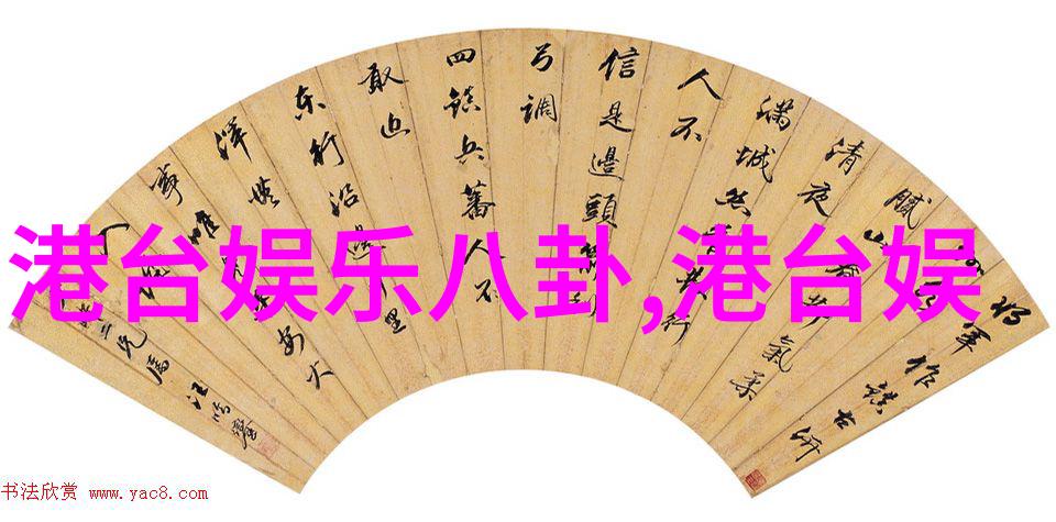 秋葵视频中的加油男神与美容院的温柔故事下载