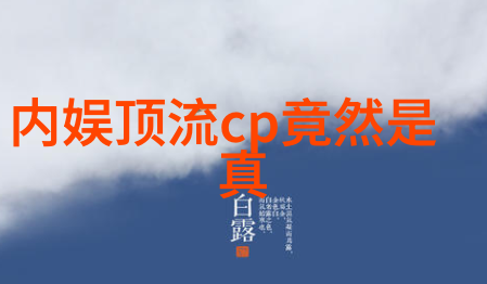 热血码头5月3日开播 郭麒麟金晨演绎打工人奋逗日常