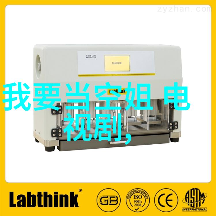 檀健次参与了哪些特别挑战性的任务