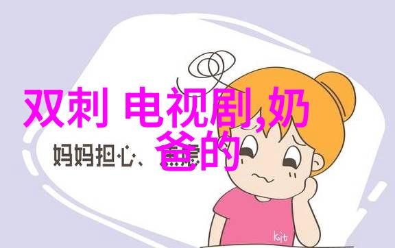 揭秘最全八卦图解读古今神秘符号的奥义与文化深度