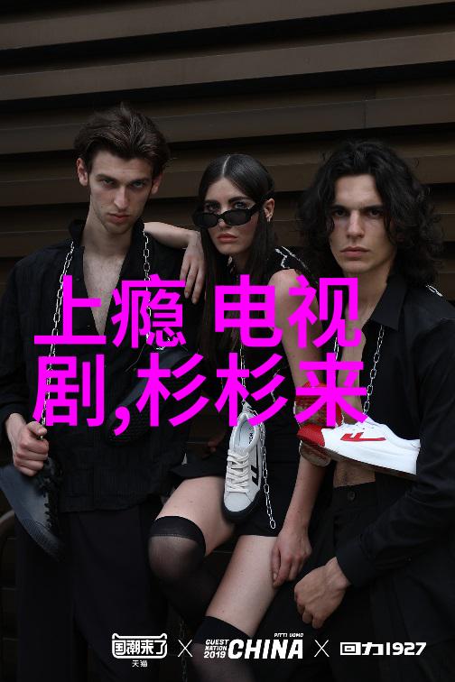笑声与舞台综艺盛典的快乐时刻
