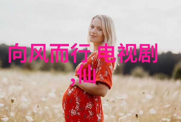 绿茵茵的山谷晨雾中的秘密花园