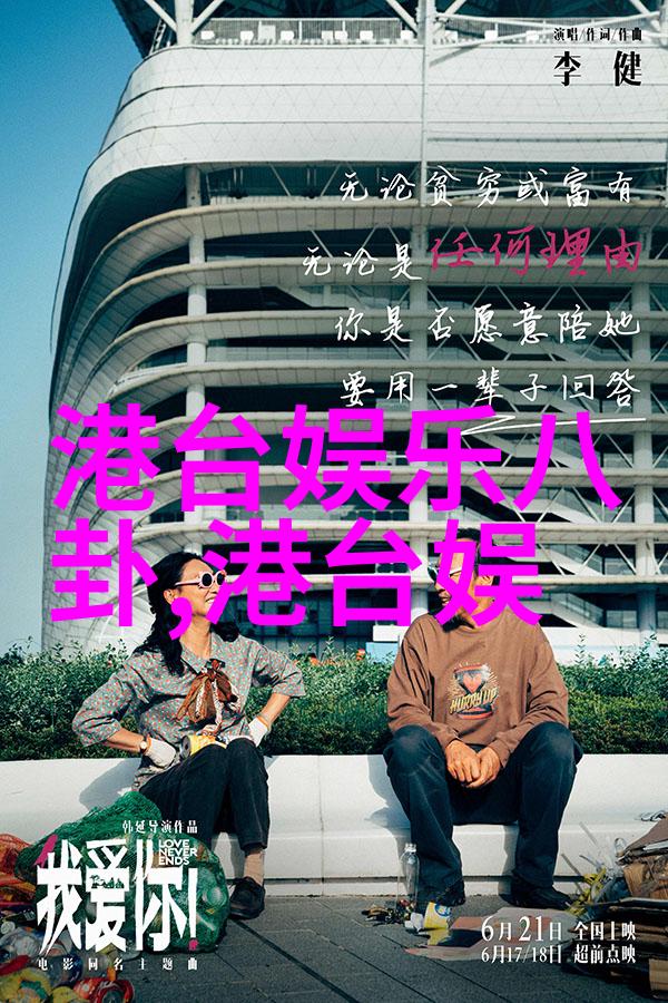 台湾人回归大陆的时机何时探讨两岸关系发展中的难题与前景