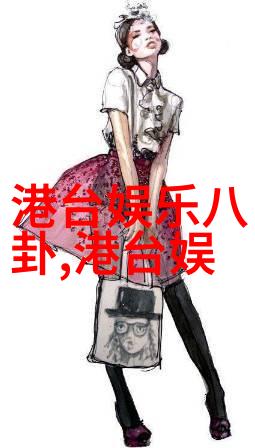 大胆追逐艺术写真不羁的创意与摄影边界的突破