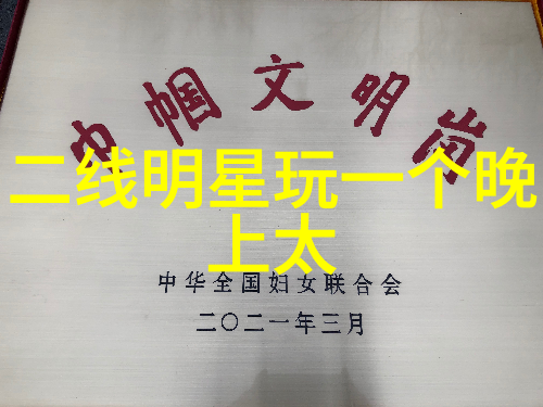 沈南近况引热议隔离风波中囤物资疑云蔽日先后天八卦图沸腾的争论静谧的疑问
