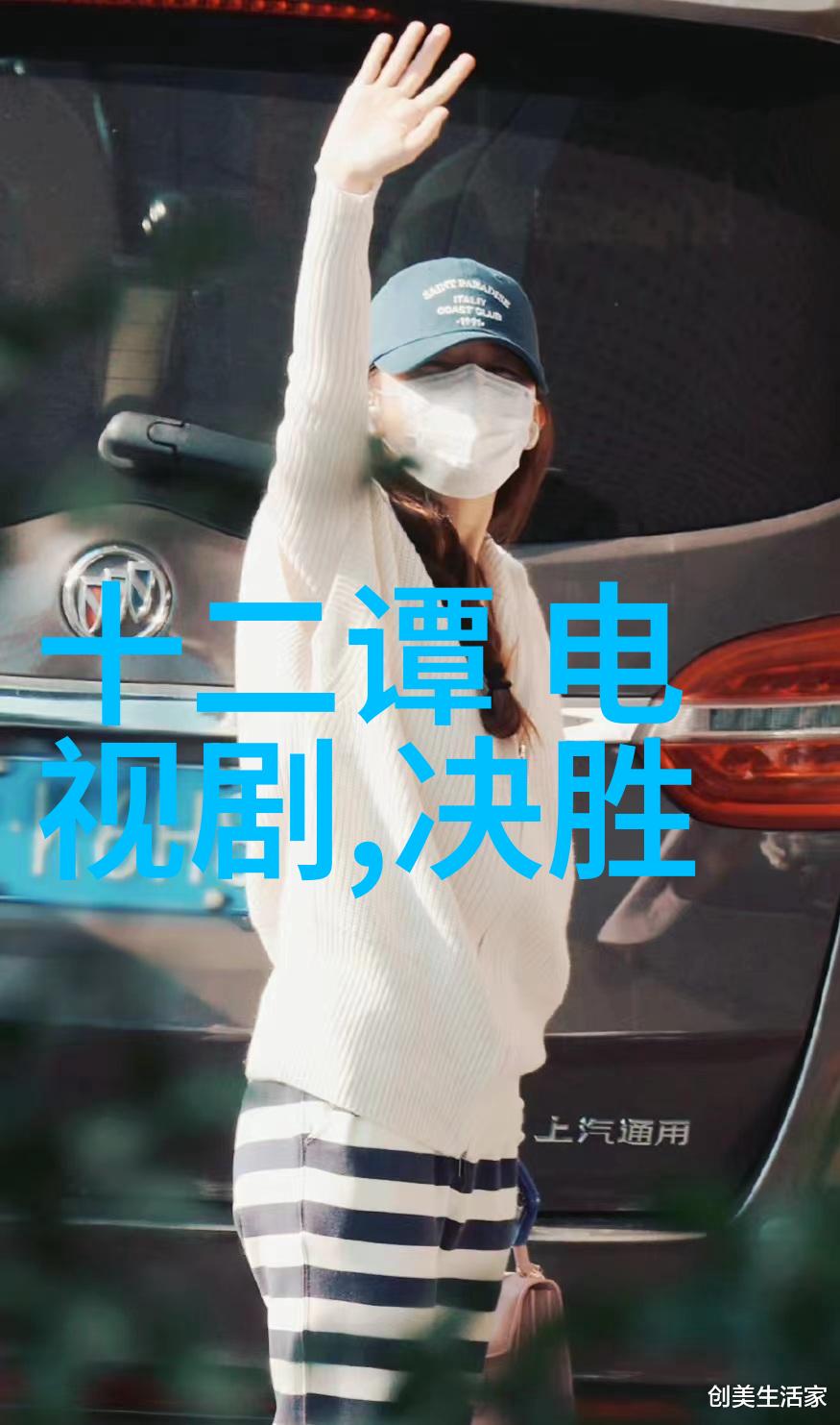 薛之谦综艺盛宴青春有你3二公抢镜王南钧李钦实力大放异彩