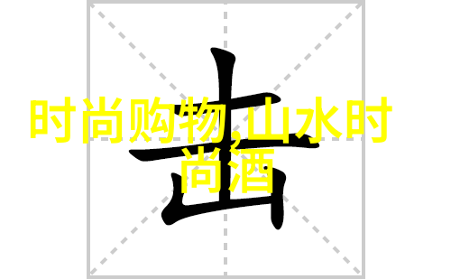 徐子珊望下一站天后 破演员歌手两难宿命
