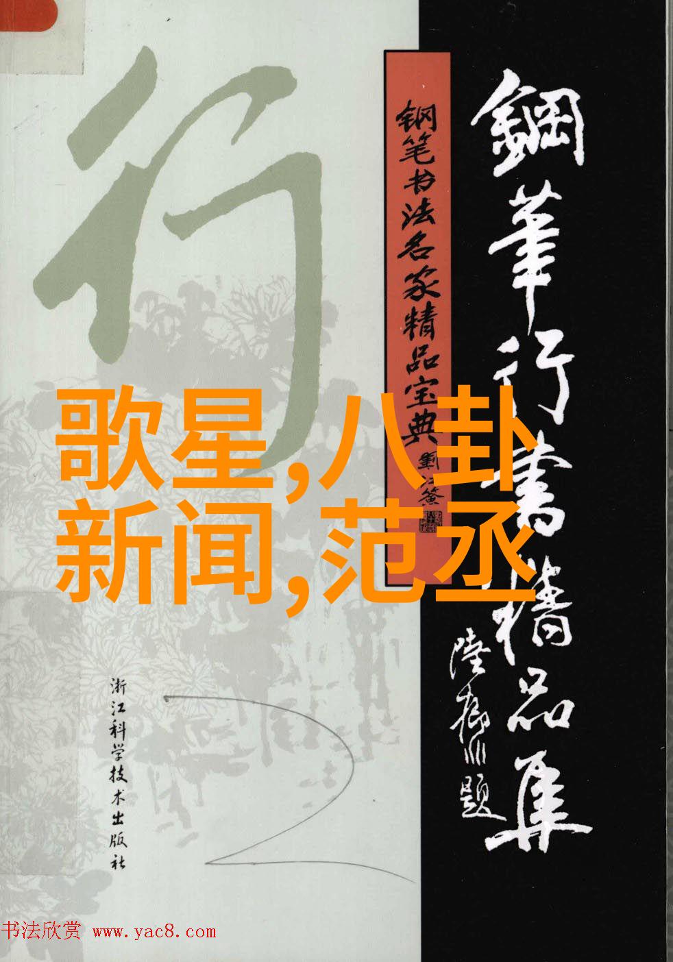 立冬-秋意浓时的寒蝉鸣泣纪念立冬的诗意瞬间