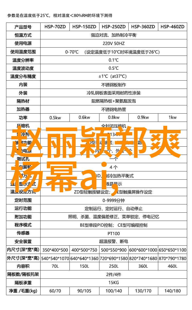 念念无明 电视剧-揭秘心海深处探索念念无明电视剧的哲思与情感