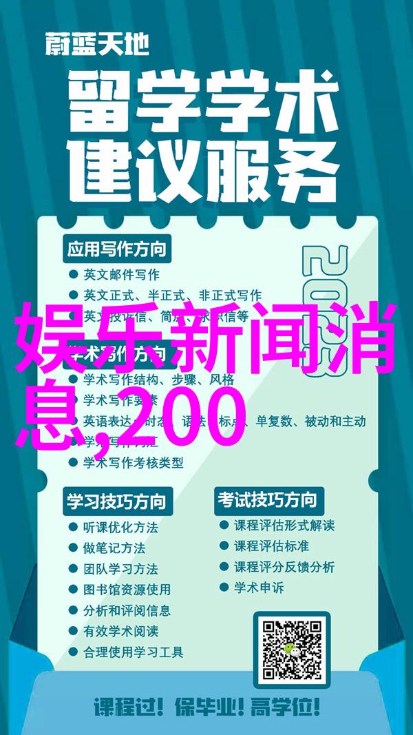 电网头条app官方下载我来告诉你怎么轻松找回这款超实用的新闻阅读神器