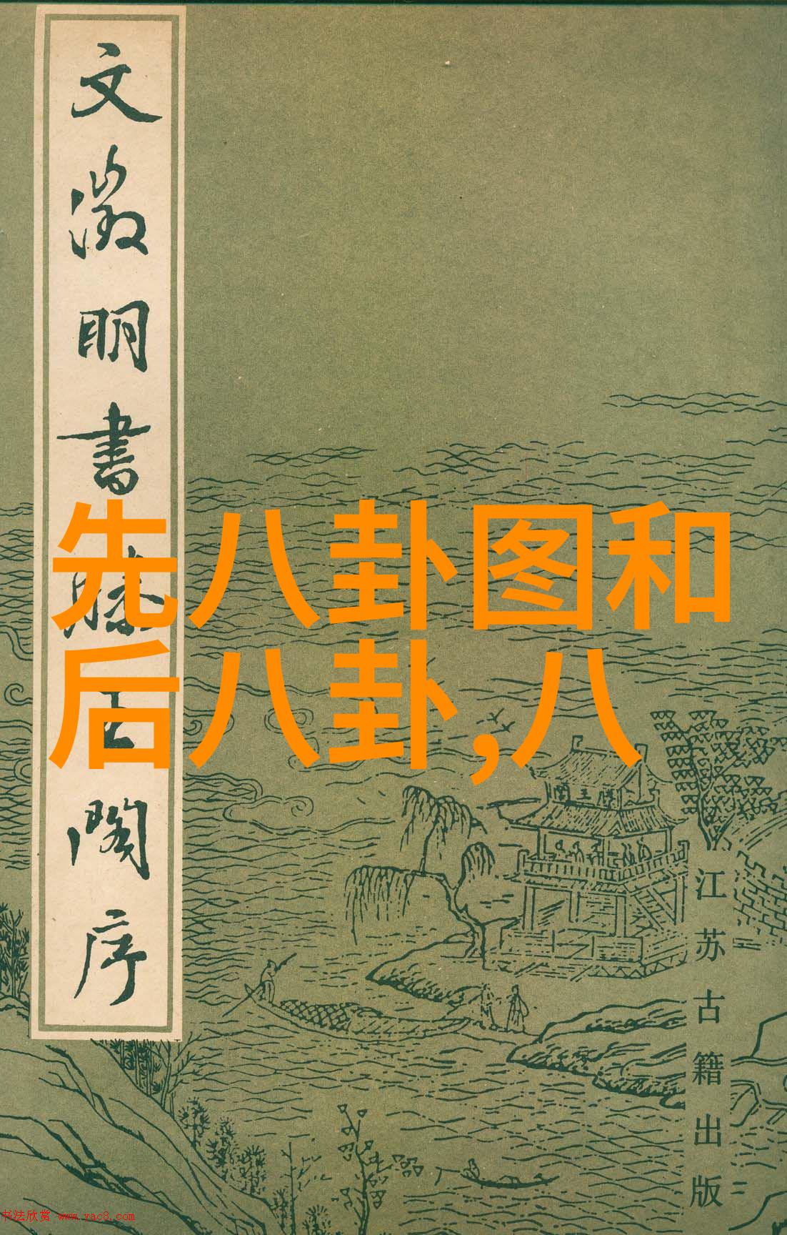 爱情保卫战 综艺真实恋爱故事的激情与挑战