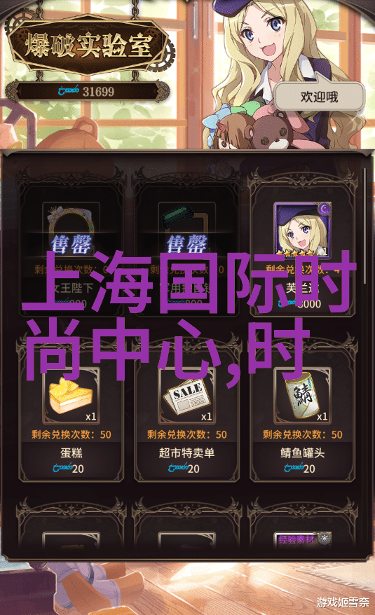 和平之舟台海新篇章