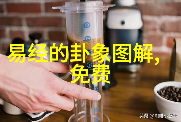 易经智慧如何将古典书籍融入现代生活