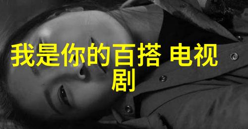 揭秘八卦图罗盘全图背后的古老智慧是什么