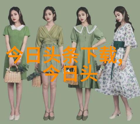 红毯上的誓言性感写真背后的故事与魅力
