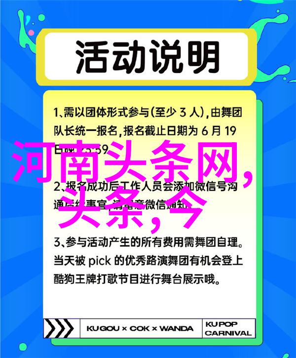 台湾妹中文娱乐网我是如何在台湾妹网上发现心仪的偶像的
