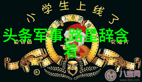网红的五大特征香蕉拜年表情包背后的故事