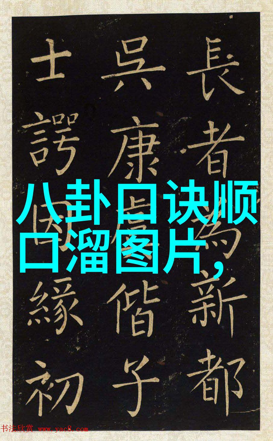 无心法师2电视剧魔幻冒险爱情纠葛
