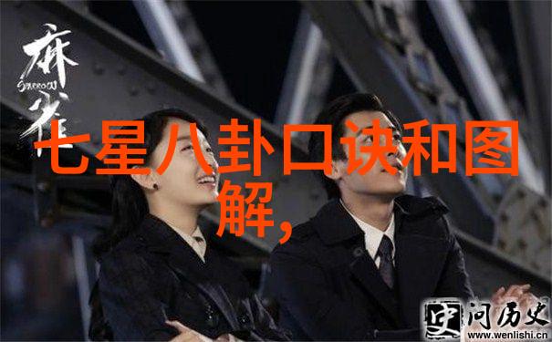 最新综艺节目笑闹一堂我眼中的娱乐风云