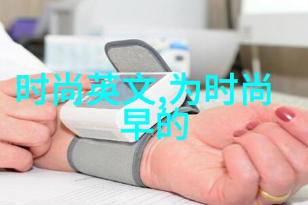 2023年早安美图精选温暖阳光下的首日祝福