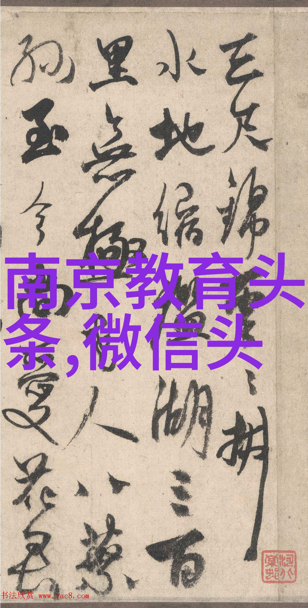 八卦来了 - 揭秘星光世界最新娱乐八卦大盘点