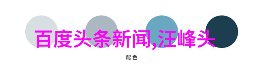 星光下的秘密花园隐藏在影帝身后的真实爱情