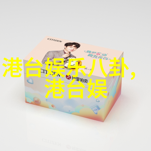 新浪娱乐解析大湾区到底是什么