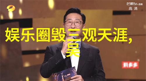 情感的艺术表达探索韩国综艺中情书背后的故事