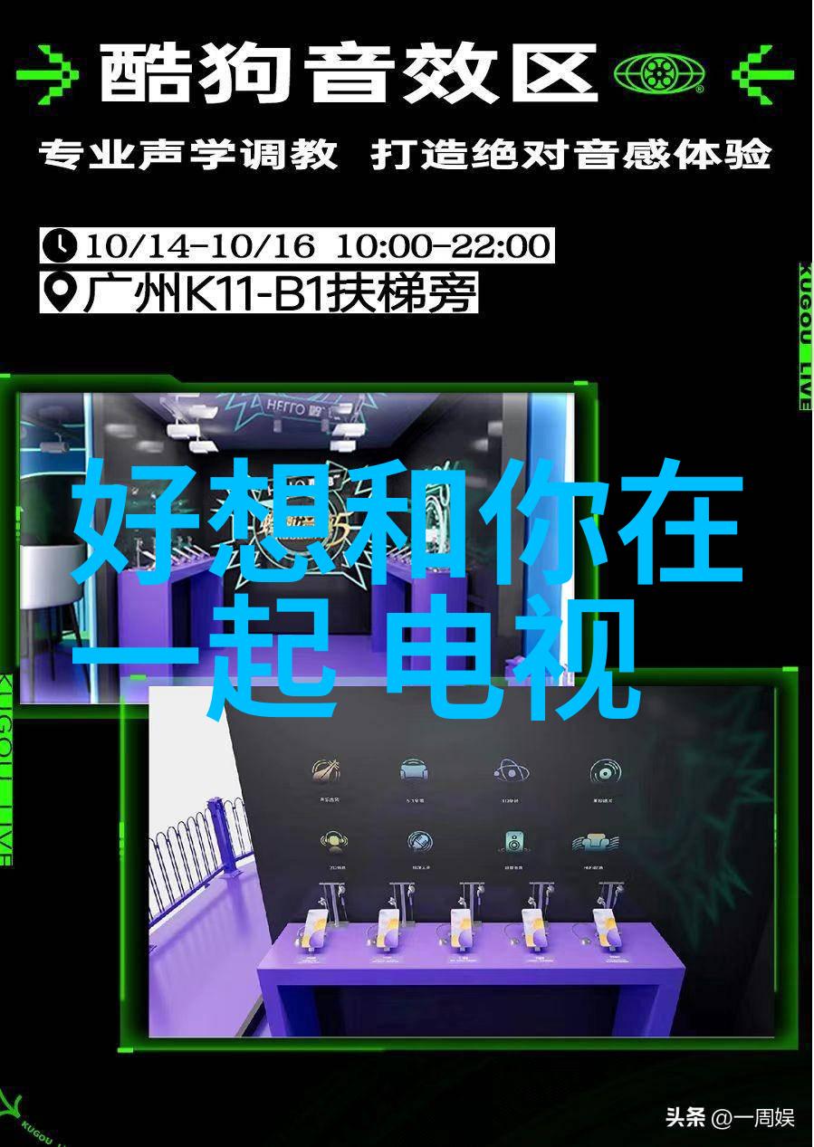 侯勇主演的电视剧重现历史巨轮