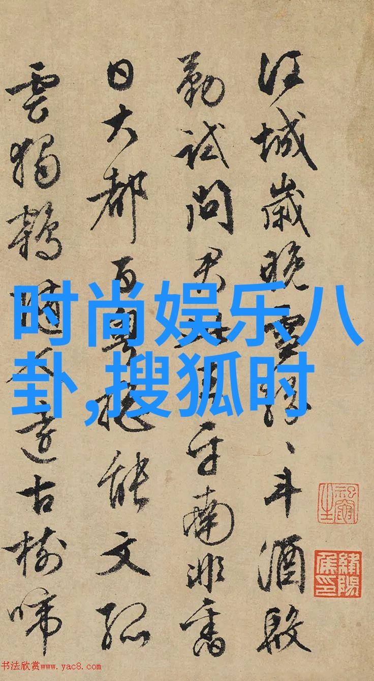 星辰语谜生辰八字之秘密篇