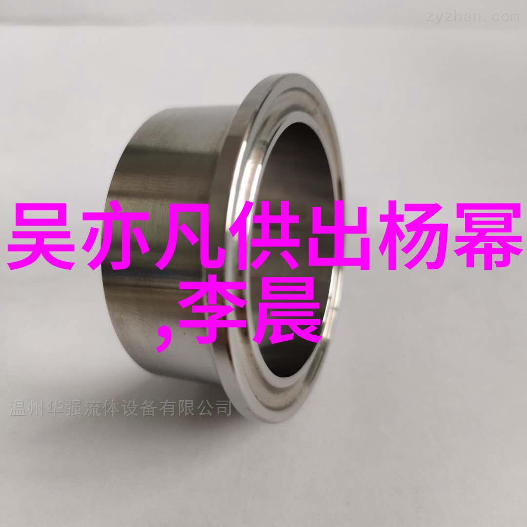 在演艺圈外他们都做些什么来保持自己的健康和幸福感呢
