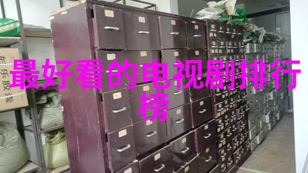 当前国际局势与地区发展-大陆与台湾关系新格局对话合作与和平