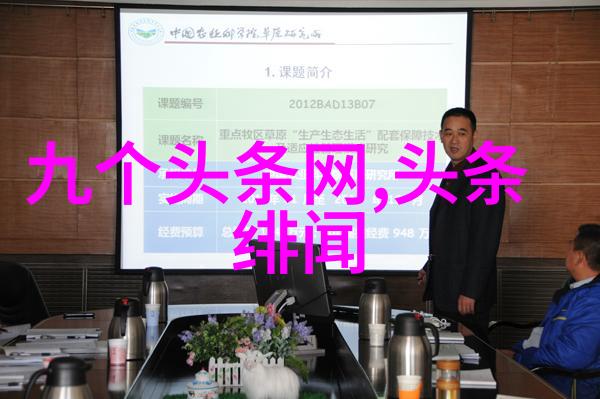 刘奕加盟悬疑剧冬蛾时尚英文风格下的潜伏狙击敢问哪位狠角儿能挡其锋芒