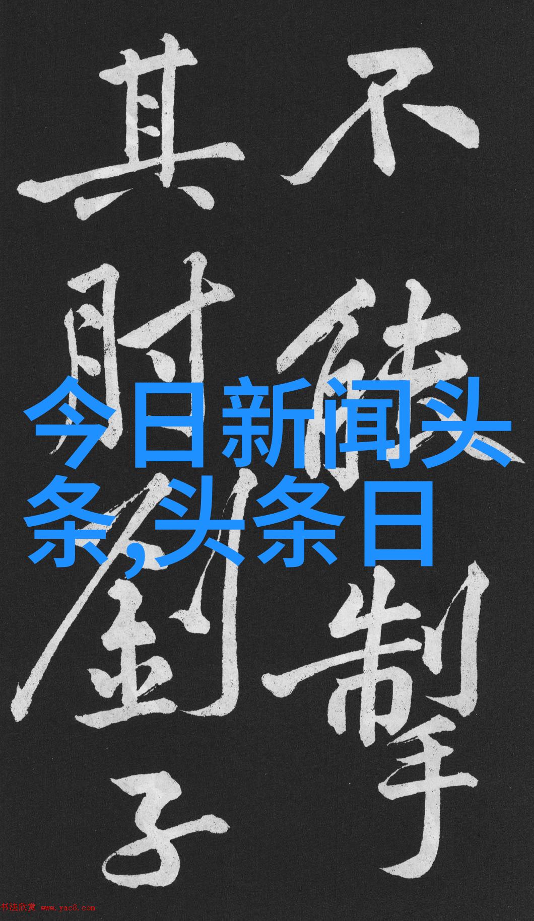陈洁仪天堂边缘歌词mv试听 陈洁仪个人资料微博介绍好听的歌曲500首人物体验
