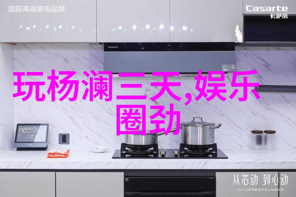 五哈开播跑男版极挑形式大于内容剧本痕迹太明显惊悚综艺C位出道新势力崛起