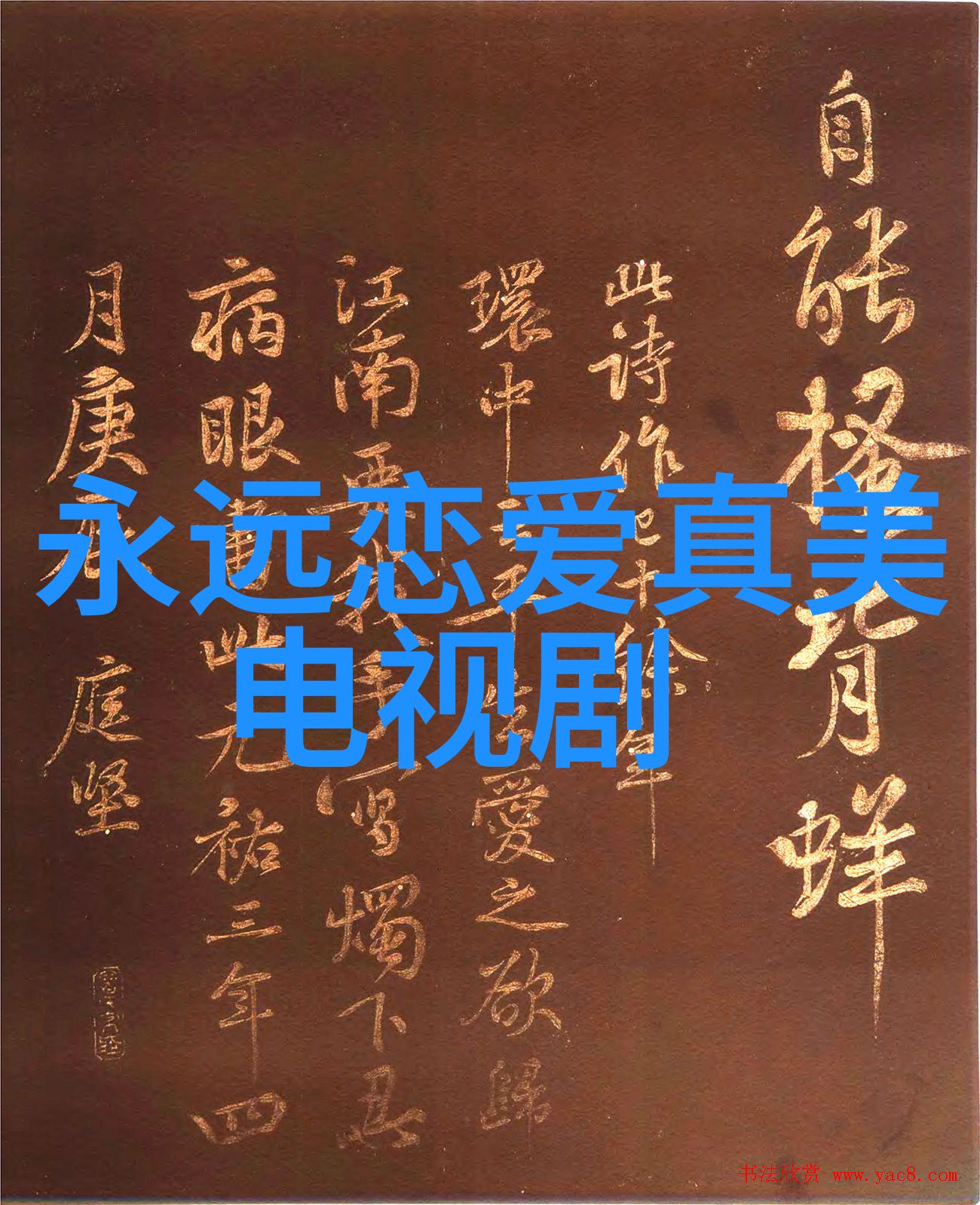 农村网红十强乡土魅力与城市热度的并存之美
