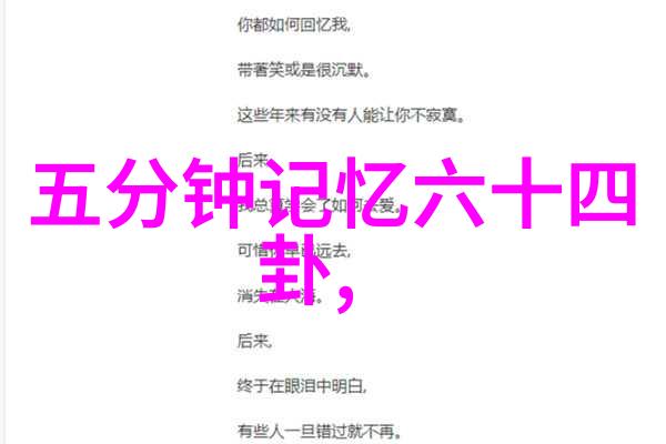 天美影视传媒有限公司-梦幻编织者探索天美影视的故事艺术与创新之旅