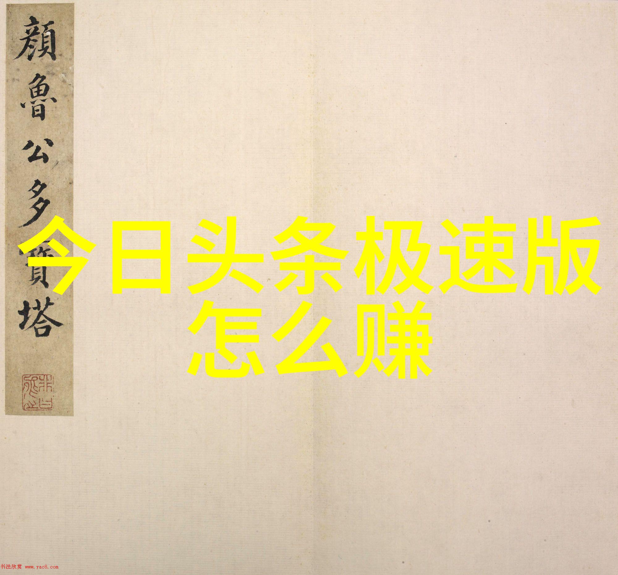 心碎与笑容撕心裂肺的相对论