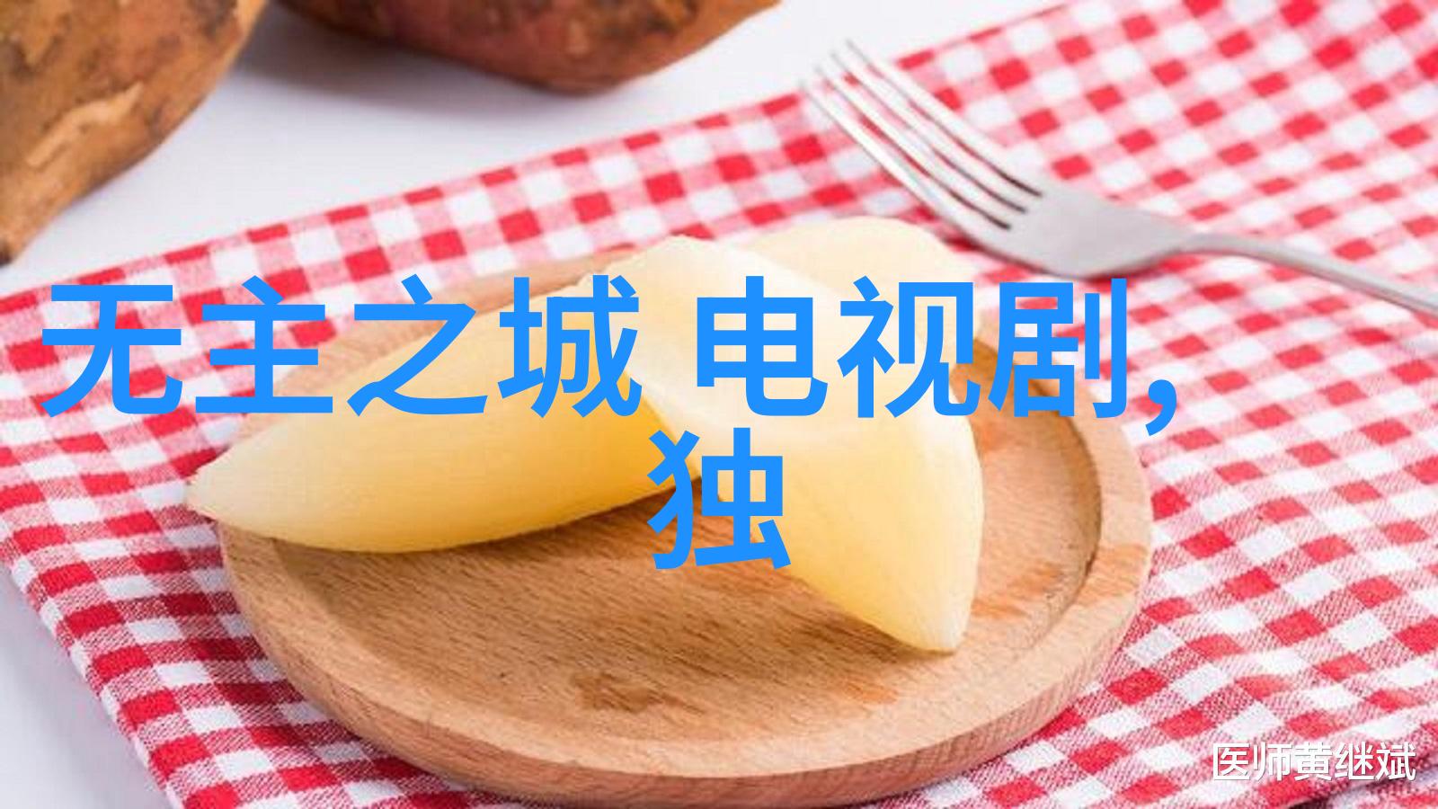 北漂父母我为儿孙的逆袭故事