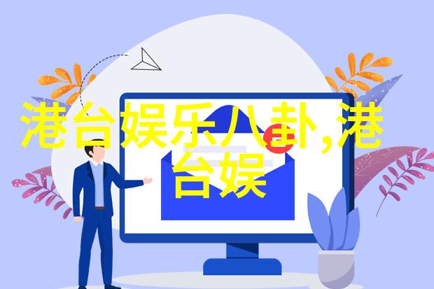 画面中的故事如何通过美女性感写真讲述情感和细节
