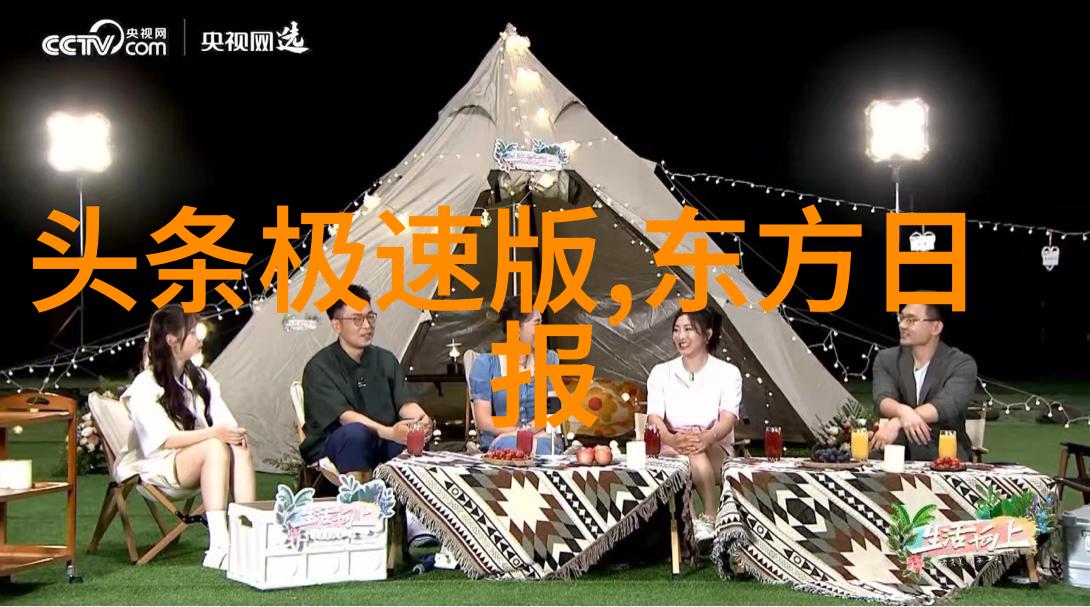 镜头下的瞬间Pans写真探索