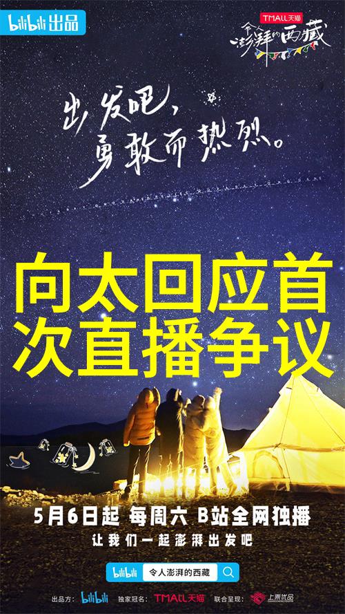 网红不倒翁小姐姐为什么不倒 她叫什么名字怎么不在2021最新网红名单上