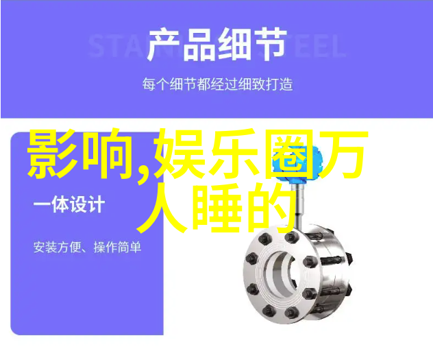 王思聪怎么会看上雪梨我是如何被网红美女雪梨吸引的