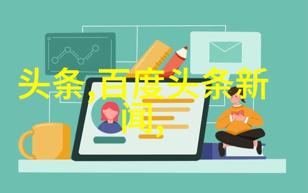 如果重生的目标是建立一个全新的娱城那么它应该具备哪些特点