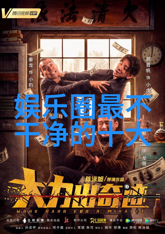 鸭脖娱乐探索游戏与社交的翅膀