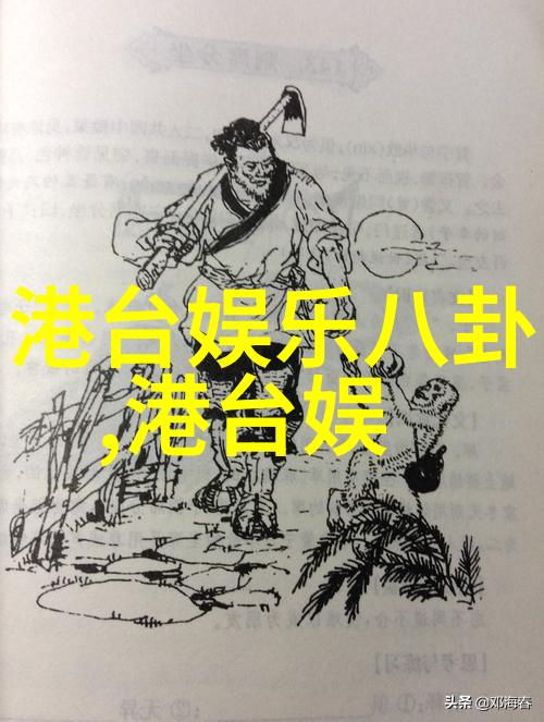 韩国夫妻客厅互换探索文化交融的新篇章