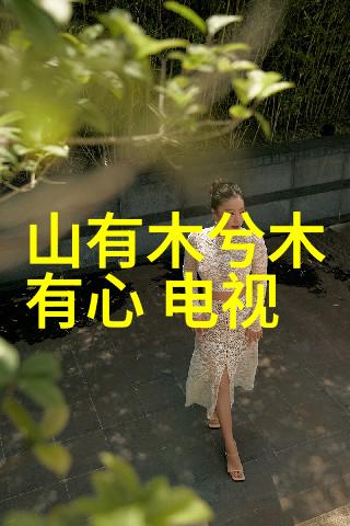 云襄传会员收官 古力娜扎点缀 彭博绘就莫爷不凡传奇